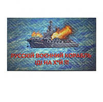 Килимок гумовий К-603 з ворсом 60х90см кольору (К-603-134) 000018095