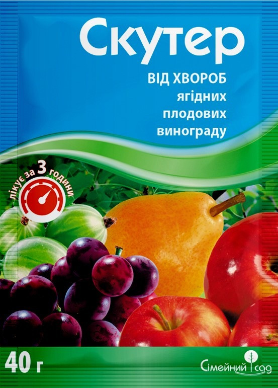 Фунгіцид Скутер 40 г Сімейний сад