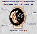 Жіночий розумний наручний годинник Smart Melisia + 2 ремінці (Gold), фото 9