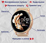 Жіночий розумний наручний годинник Smart Melisia + 2 ремінці (Gold), фото 11