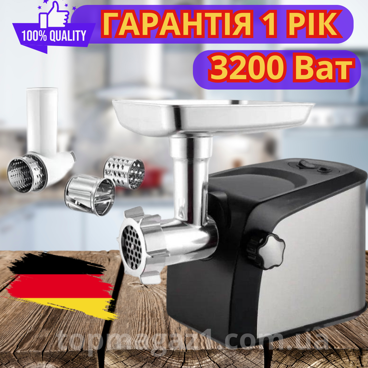 Електром'ясорубка з соковижималкою 3200 Ват Crowenberg м'ясорубка з шинкуванням насадками і реверсом