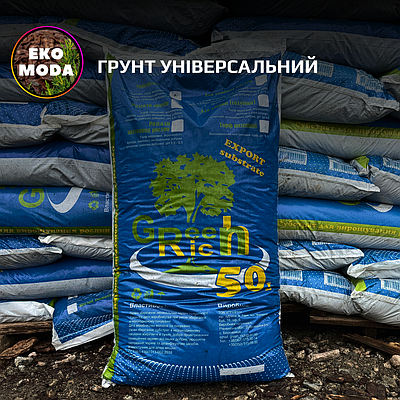 Грунт универсальный 50 л - купить недорого на Prom.ua: цены, акции и ...