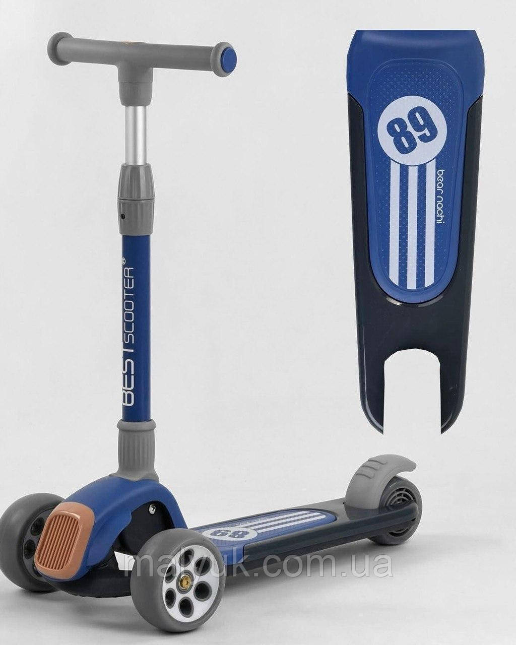 Самокат триколісний Best Scooter, Синій, складне алюмінієве кермо, 3 колеса PU зі світлом, d = 120*35 мм