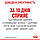 Вологий корм для дорослих котів ROYAL CANIN URINARY CARE 0.085 кг, фото 4