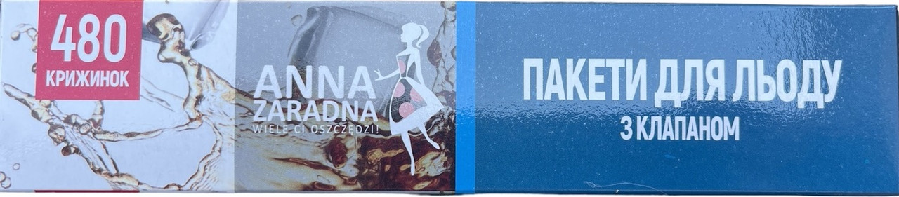Пакети Anna Zaradna для льоду 480 крижинок