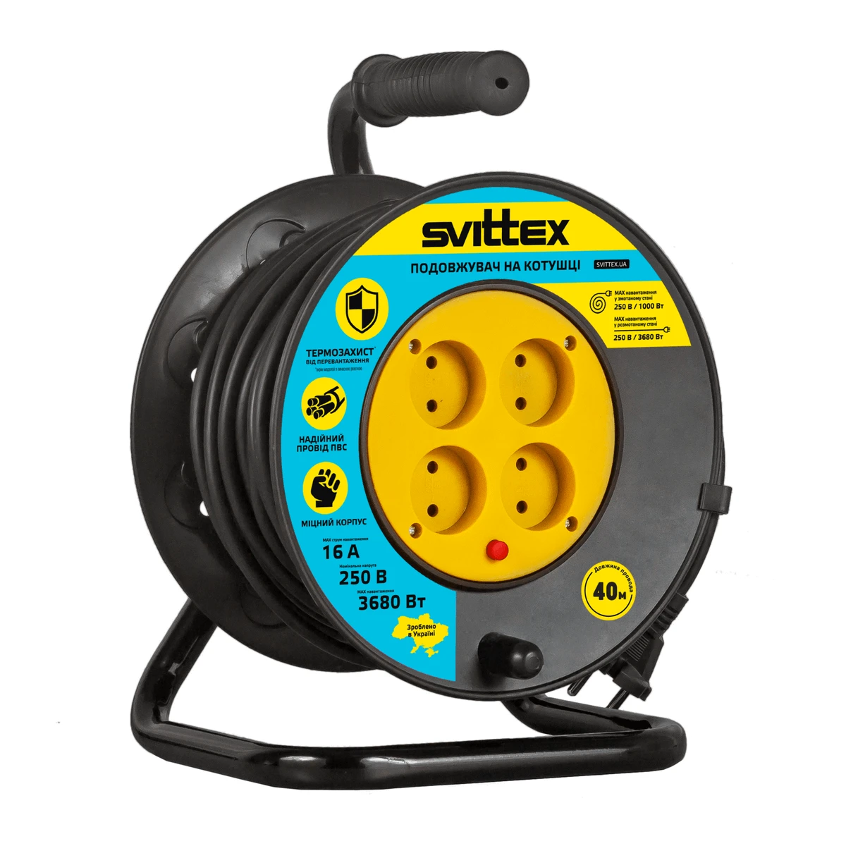 Подовжувач на катушці SVITTEX 40м 2*1.5мм 16А (SV-006-B)