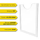 Кишеня плоска для інформаційних стендів А6 (105х148мм), буклетниця, ПЕТ, фото 4