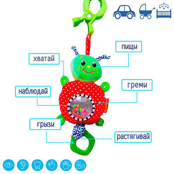 Вібро-підвіска Ферма "Жучок" МС110305-03