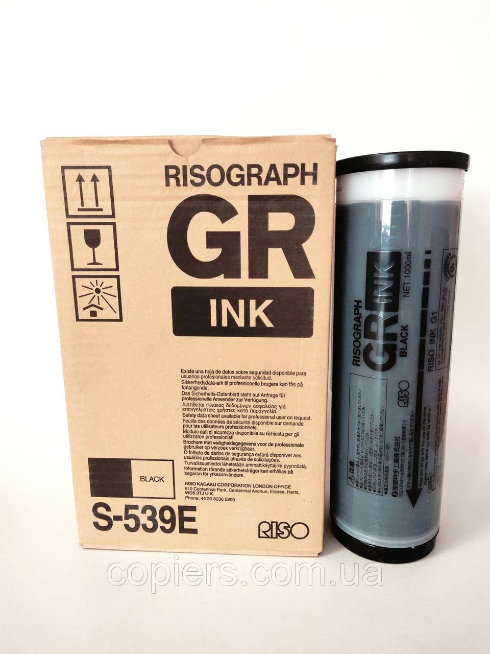 Фарба для ризографа Riso GR-1700 GR-1750 чорна, оригінал S-539E, S539E