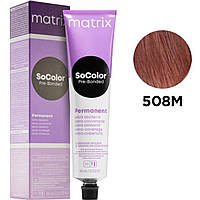 Matrix SoColor Pre-Bonded Extra Coverage 508M крем-фарба для сивого волосся, світлий блондин мокка, 90 мл