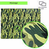 Камуфляжний килимок "Мілітарі" 200х150х1см (236) SW-00000156, фото 4