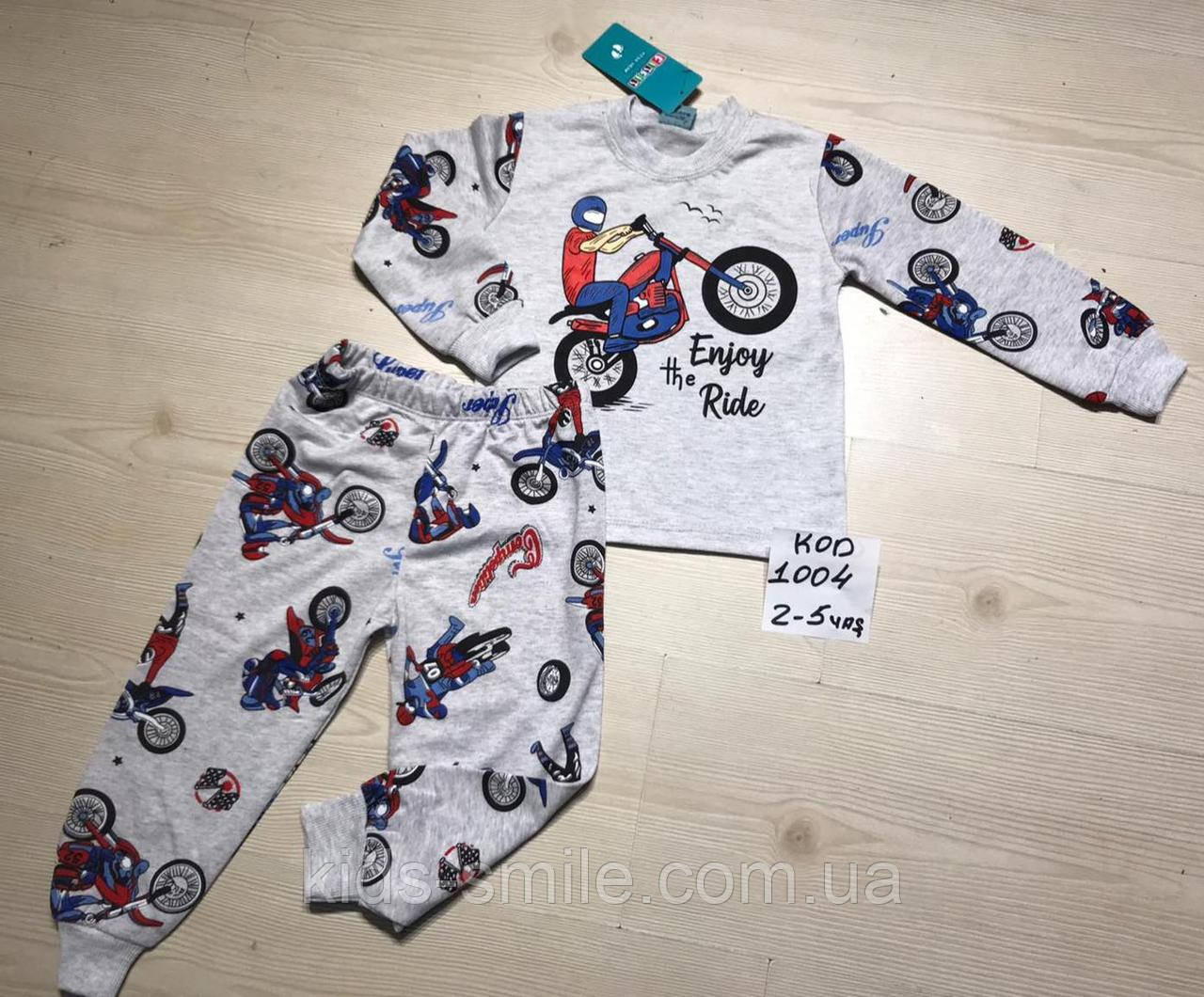 Піжами дитячі (З 2-5 років) "Виробництва Туреччини"