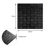 3D панель самоклеюча цегла Чорна 700х770х3мм (019-3) SW-00000584, фото 4