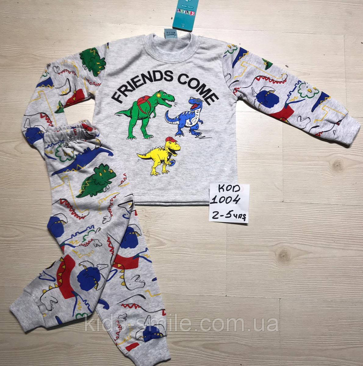 Піжами дитячі (З 2-5 років) "Виробництва Туреччини"