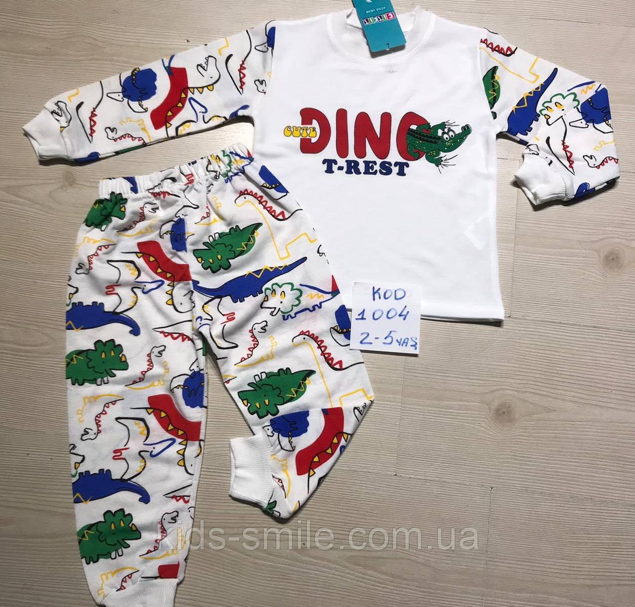 Піжами дитячі (З 2-5 років) "Виробництва Туреччини"