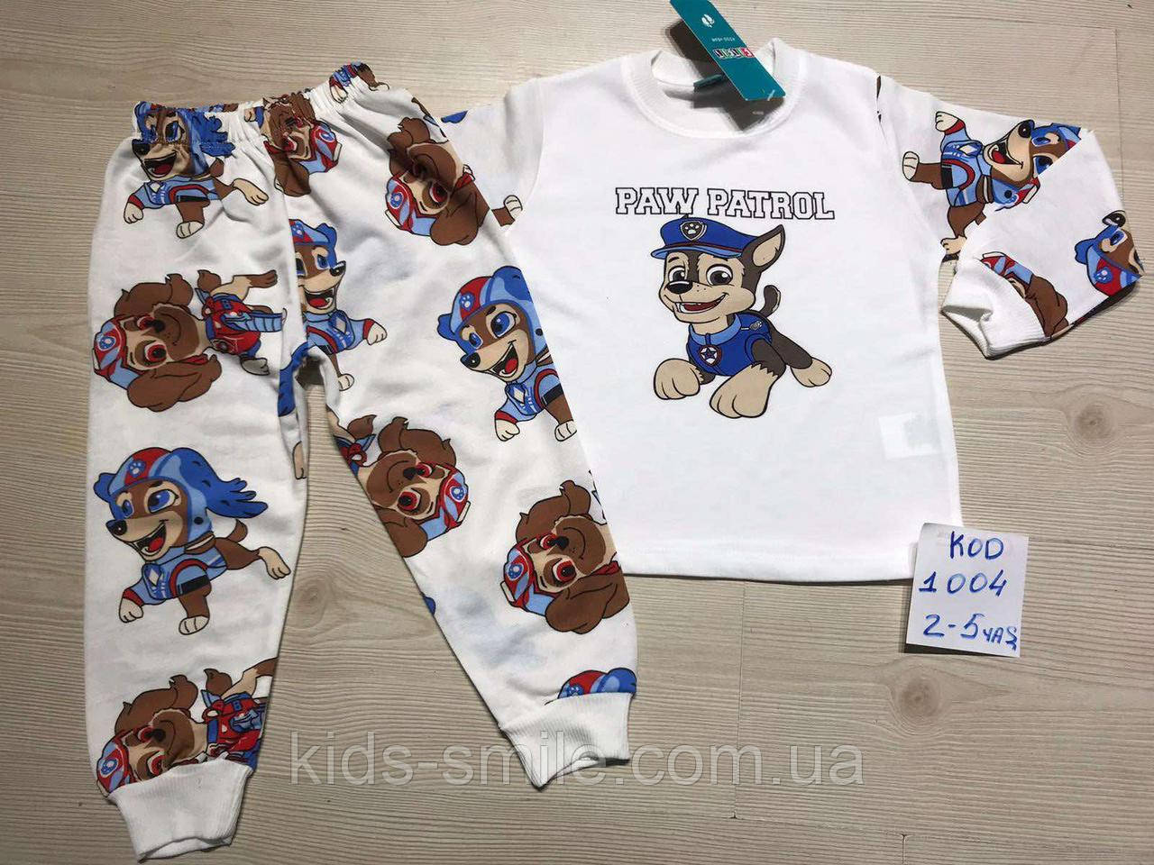 Піжами дитячі (З 2-5 років) "Виробництва Туреччини"