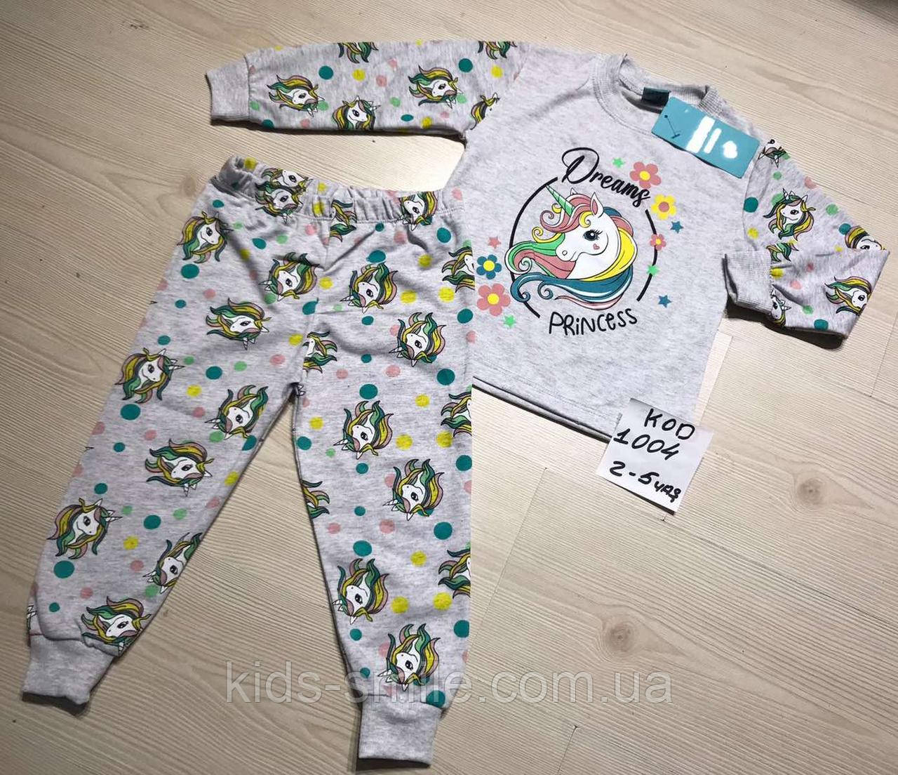 Піжами дитячі (З 2-5 років) "Виробництва Туреччини"