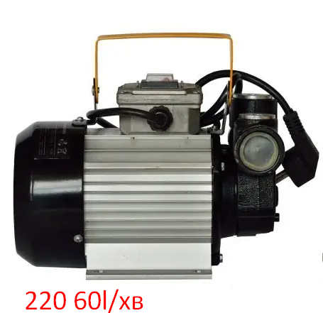 Насос для дизельного палива 220 В, Leyko Н220-60, 60 л/хв