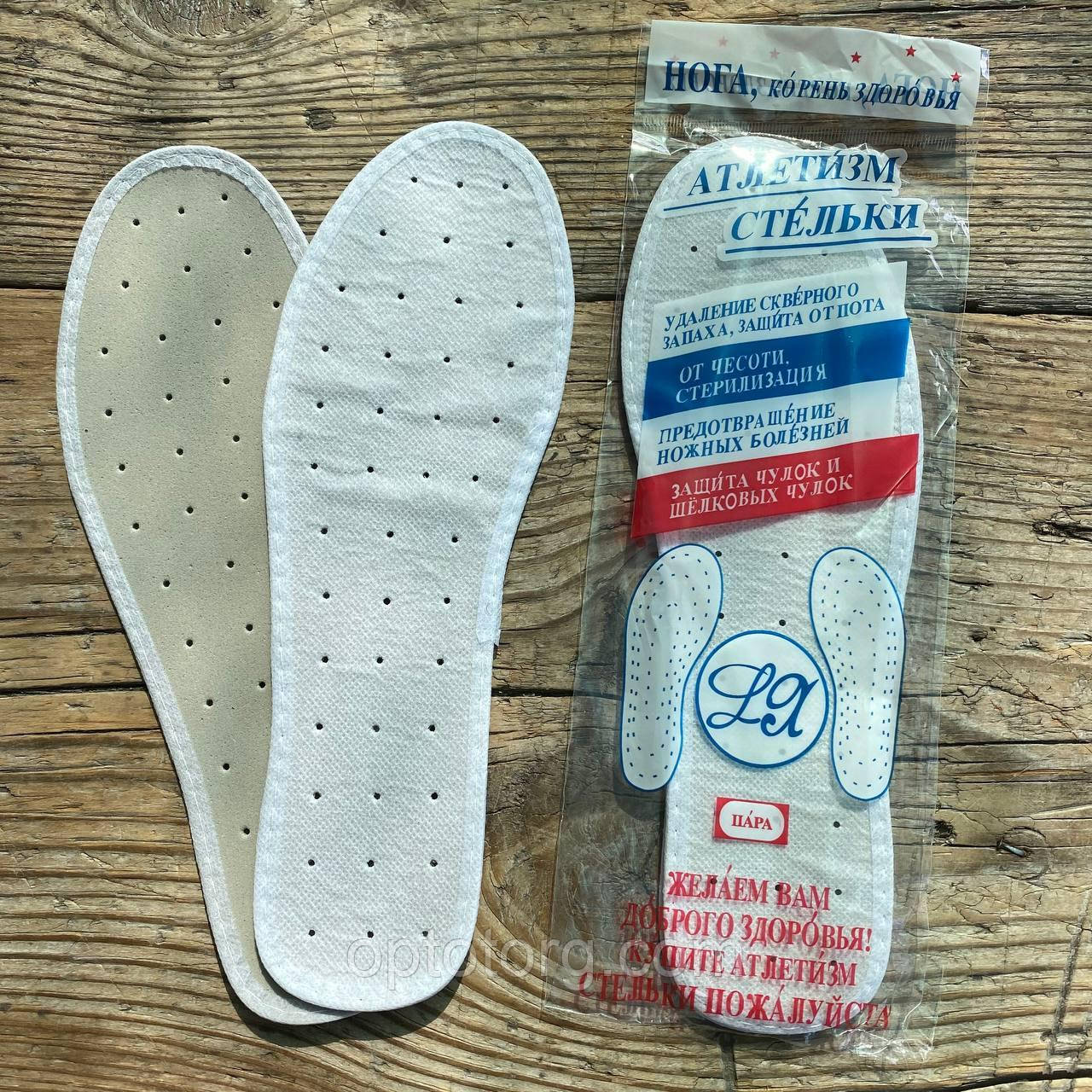 Устілка для взуття антибактеріальна весна-літо Атлетізм, фото 1
