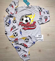 Піжами підліткові (З 6-9 років) "Виробництва Туреччини"