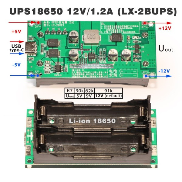 Модуль бесперебойного питания UPS Li-ion, 12В, 2*18650, фото 1