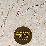 Декоративна ПВХ плита світло-бежевий мармур 600*600*3mm (S) SW-00001629, фото 6