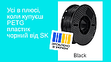 Філамент PLA (ПЛА) чорний 1,75 mm 0,75 кг, фото 2