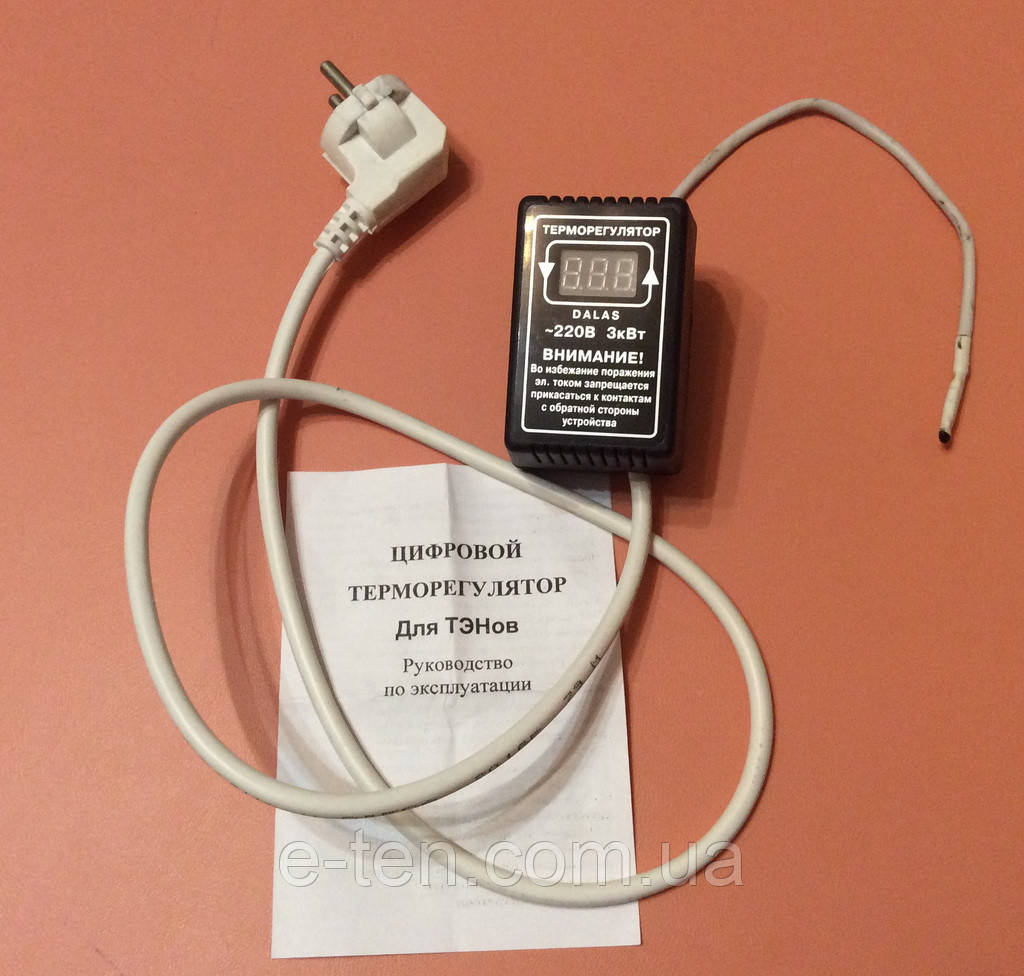 Терморегулятор цифровий високоточний DALAS 5 кВт / 220 V / Tmax = 80 °C (для ТЕНів) з дротом 1 м Україна