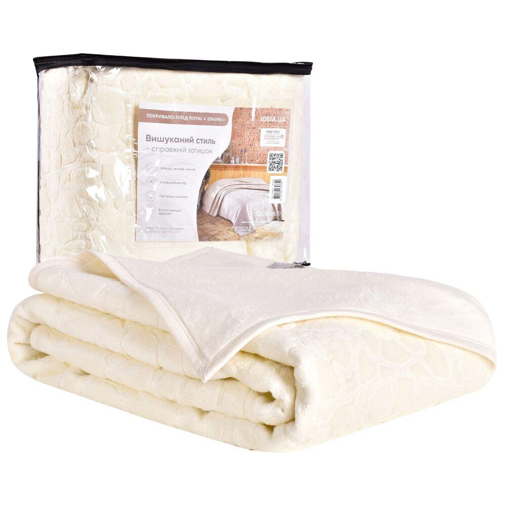 Покривало плед 220x240 см Royal євро IDEIA молоко шикарне ніжне на ліжко, фото 1