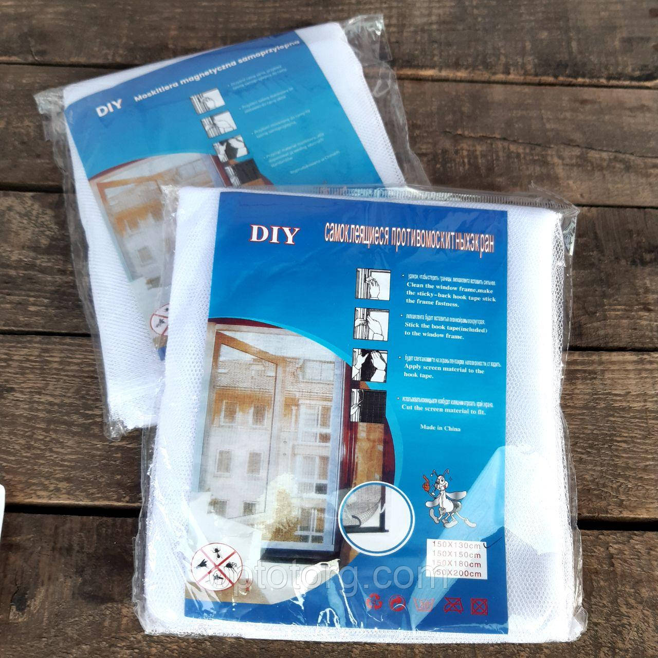 Антимоскітна сітка для вікон із липучкою 1,5*1,3 м