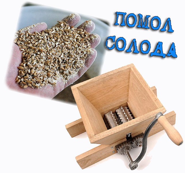 Помел солода 1 кг, фото 1