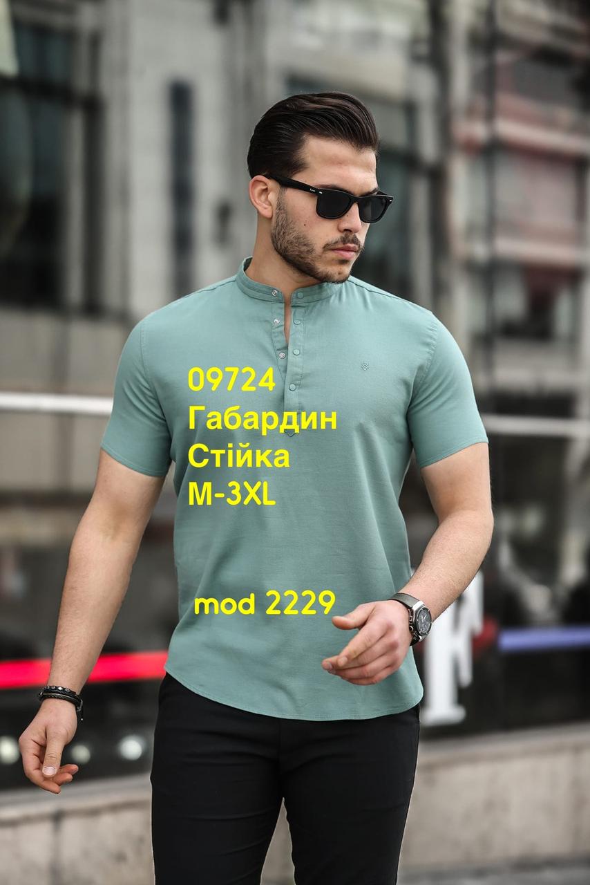 Однотонна теніска Sarino з тканини габардин mod.2229
