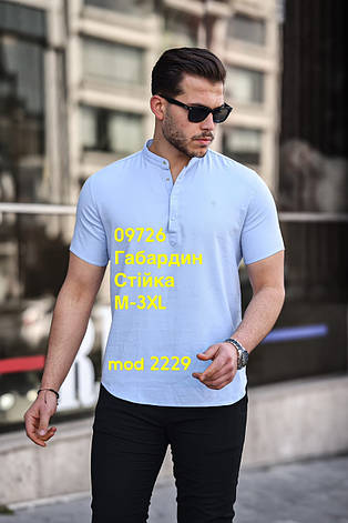 Однотонна теніска Sarino з тканини габардин mod.2229, фото 1