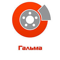Гальма Скутери