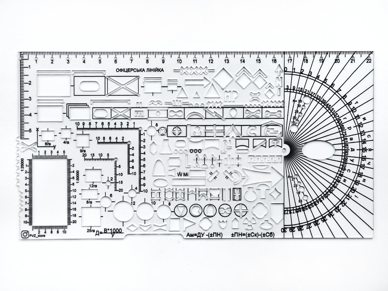 Лінійка тактична RM 5, фото 1