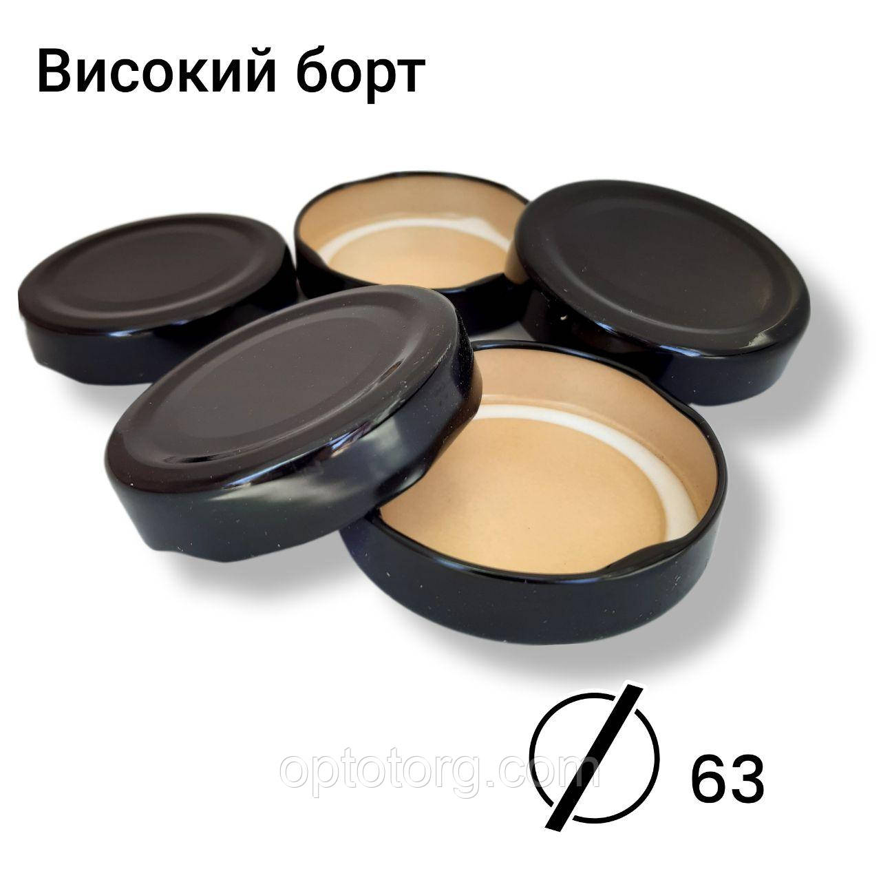 Кришка твіст оф d 63 Deep (Дип/висока) чорна NEW, фото 1
