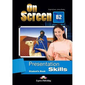 On screen B2 Presentation Skills Student's Book (Підручник)