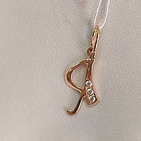 Золота літера Я 585 проби