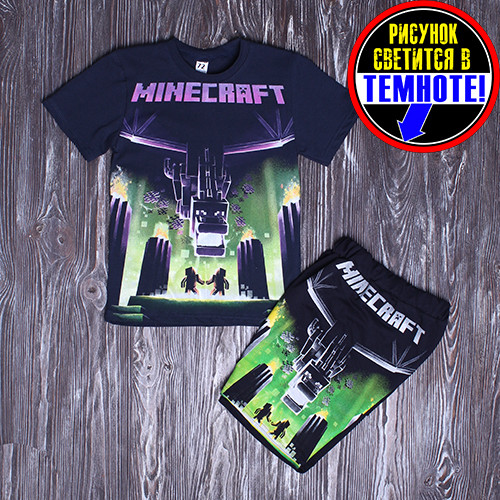 GlowCraft Комплект: Футболка та Шорти Minecraft