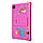 Планшет Blackview Tab 30 Kids 2/64Gb Candy Pink Wi-Fi Global version, фото 4