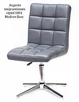 Стілець на хромованій хрестовині без коліс із регулюванням висоти Augusto Modern Base, фото 2
