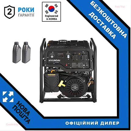 Генератор HYUNDAI HHY 5020FE, фото 1