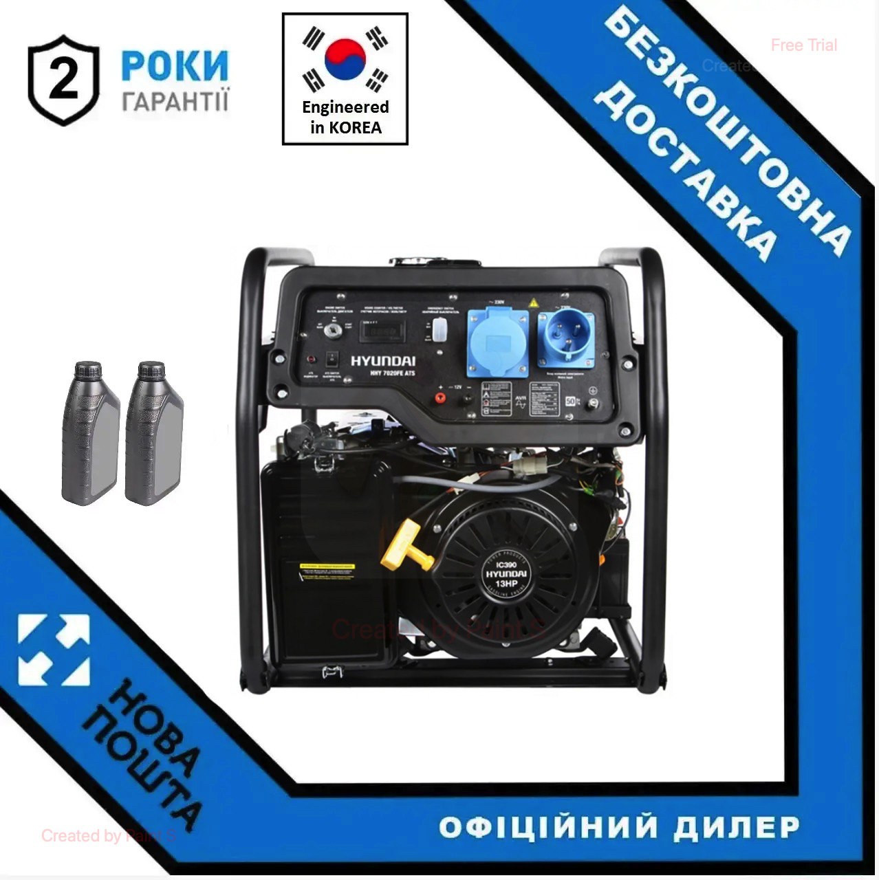 Бензиновий генератор Hyundai HHY 7020FE-ATS