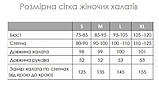 Жіночий халат Duna із фактурного мусліну, сірого кольору, мусліновий халат для жінок, фото 4