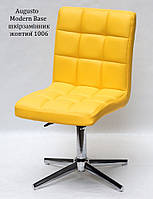 Стілець на хромованій хрестовині без коліс із регулюванням висоти Augusto Modern Base, фото 5