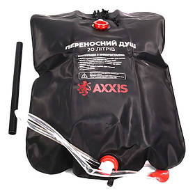 Душ переносний (20 літрів)