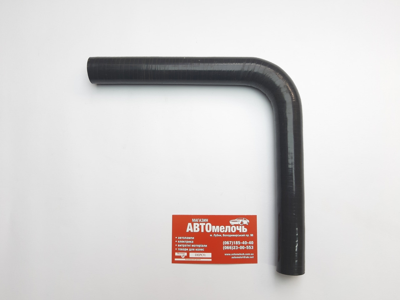 Патрубок силіконовий кутовий 90° Д=20х200 мм