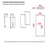 Комп'ютерний стіл з підвісним системним блоком Промо Q1-2 Salita, фото 6