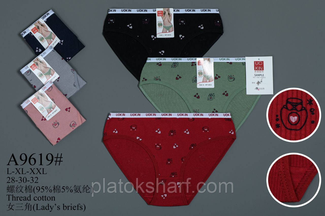 Труси бавовняні молодіжні «Cotton Kinlu» бікіні-сліп 46-52 (9619)