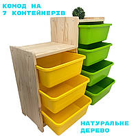 Органайзер комод контейнер бокс, висувні пластикові ящики по 11 літрів, висувні пластикові ящики